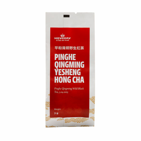 Black Tea Pinghe Qingming Yesheng Hong Cha, Chinese tea from Pinghe County, Fujian Province (Wild Red Tea), Qingming first flush, 50g