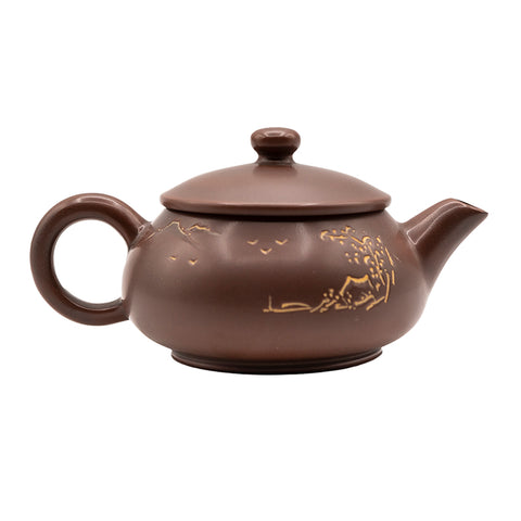 Nixing tao Clay Small Ming Lu Teapot # 94528
