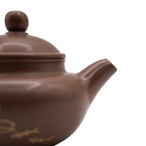 Petite théière en argile Tao Fanggu Nixing # 94520