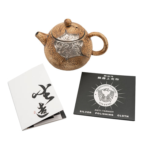 Auspicious Cloud Dragon Egg Teapot # 94417