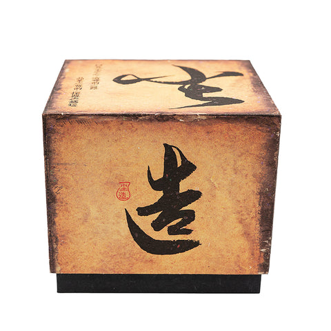 Théière en argile rouge avec poignée en rotin # 94435