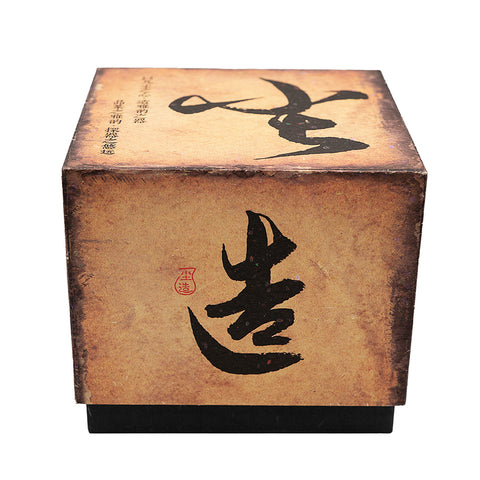 Tetera de barro rojo con acentos plateados # 94438