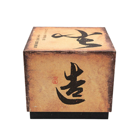 Théière ronde en argile rouge n° 94437