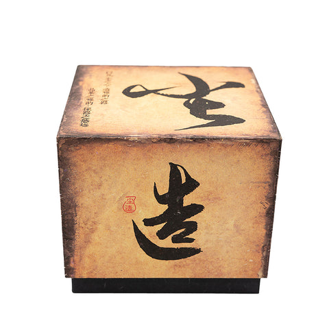 Théière en forme de perle émaillée rouge avec accents argentés # 94434