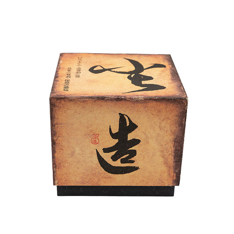 Théière ronde émaillée rouge avec accents argentés # 94433