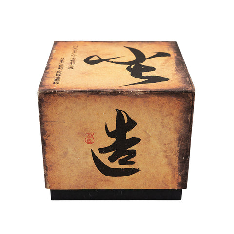 Théière carrée en argile rouge # 94436