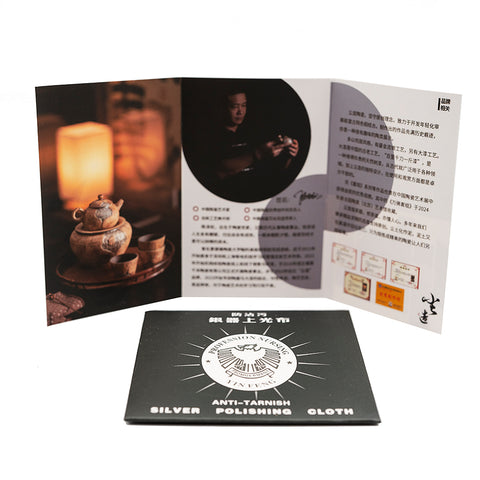 Théière carrée en argile rouge # 94436