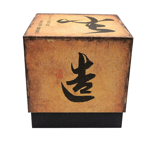 Black Glazed Teapot with hand-woven handle # 94430