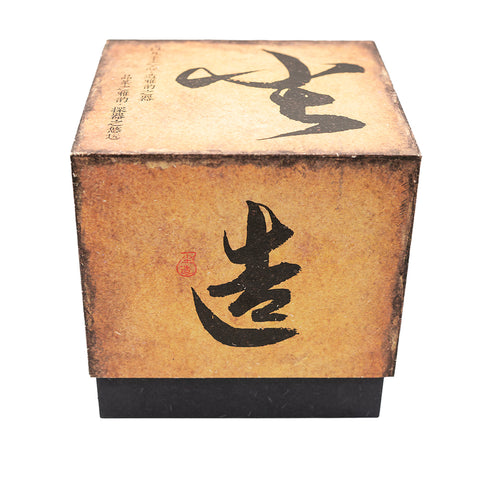 Théière émaillée rouge-noir avec poignée tissée main # 94431