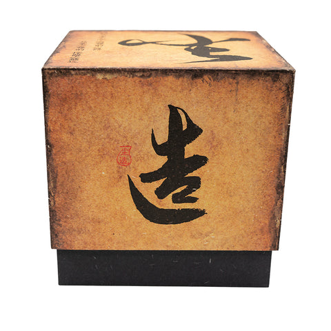 Théière émaillée rouge avec nuages auspicious # 94432