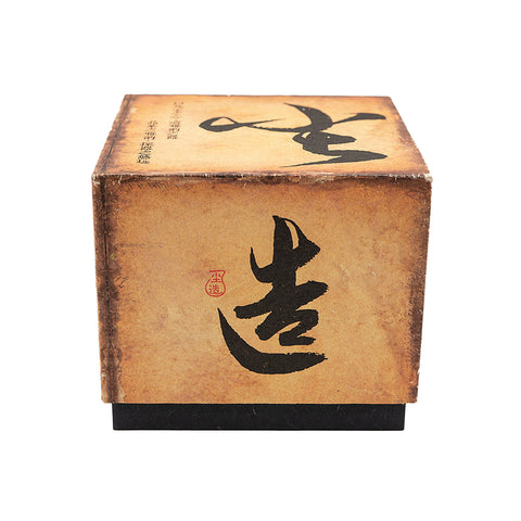 Théière en argile rouge à anse latérale avec motif météore argenté # 94421