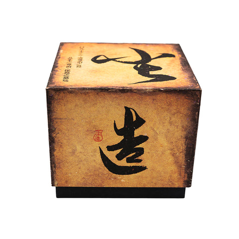 Théière en argile rouge avec poignée en bambou et couvercle en pierre Taihu # 94423