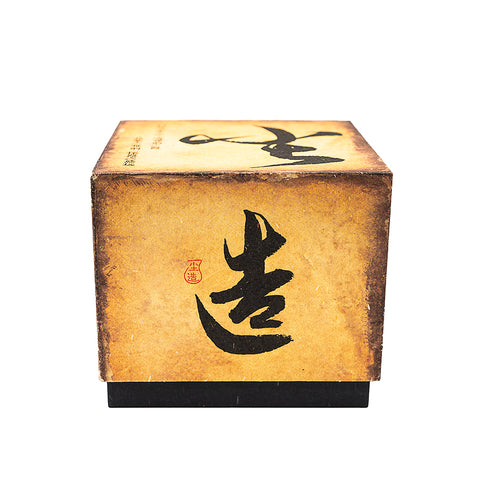 Petite théière en argile rouge avec motif bambou # 94424