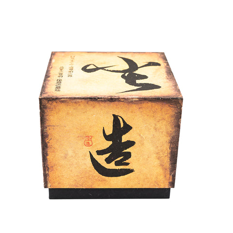 Théière en argile rouge avec motif de gourde en argent # 94425