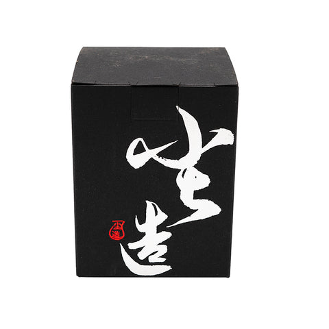 Taza Pellizcada de Barro Rojo con Incrustaciones de Plata # 94441