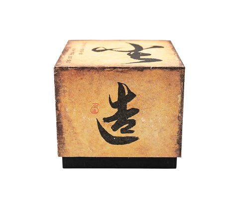 Side-Handle Teapot with Key-Fret Pattern # 94415