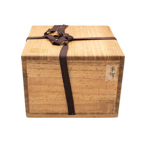 Vlinder Matcha Chawan # 94768