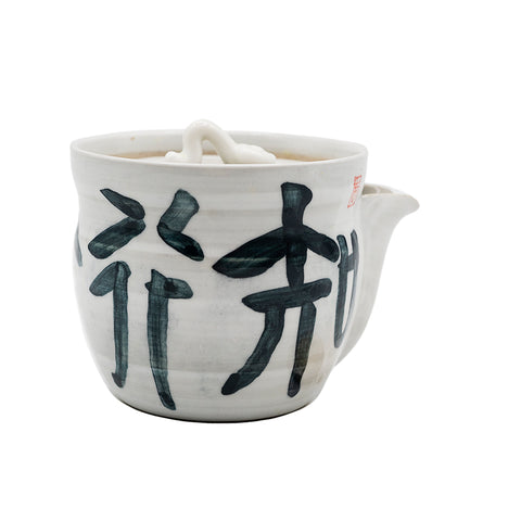 Ceramic Teapot with Calligraphy Lantern Shape # 94402, 90 ml