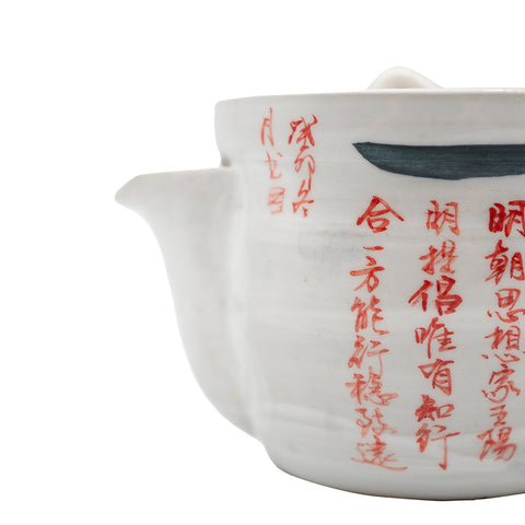 Ceramic Teapot with Calligraphy Lantern Shape # 94402, 90 ml