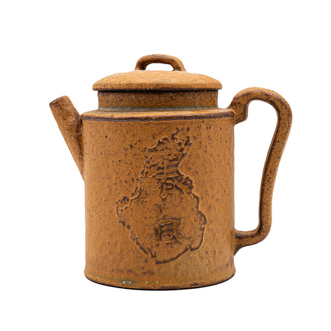 Théière Jaune Mat Brise de Printemps # 94443