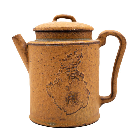 Matte Yellow Spring Breeze Teapot # 94443