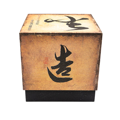 Bol de rinçage avec motif de pièce et motif en clé # 94416