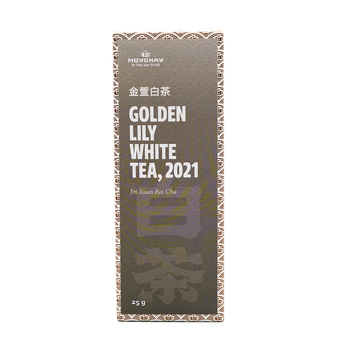 Golden Lily White Aged Tea (2021)