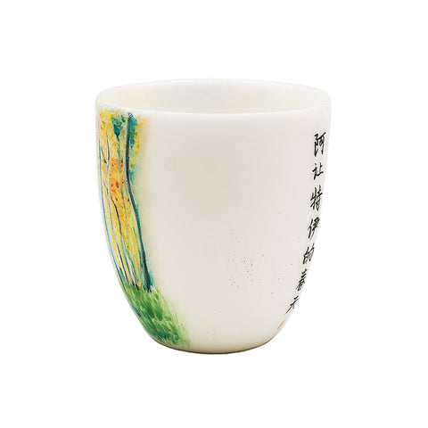 Hand-Painted Porcelain Cup # 94347
