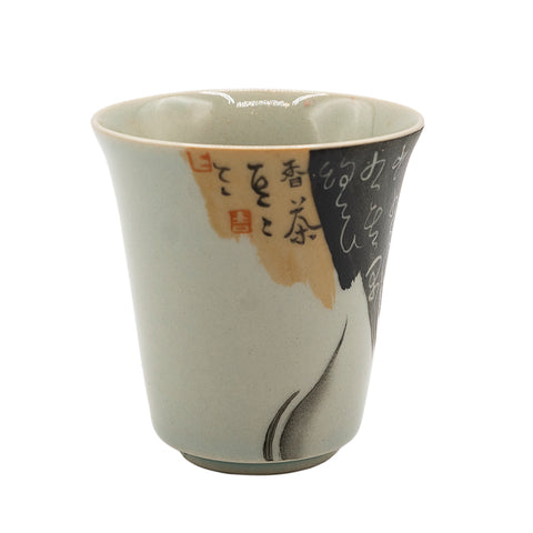 Japanische Porzellan-Sencha-Tasse mit Kalligraphie – Dünnwandig – Tea Culture Club