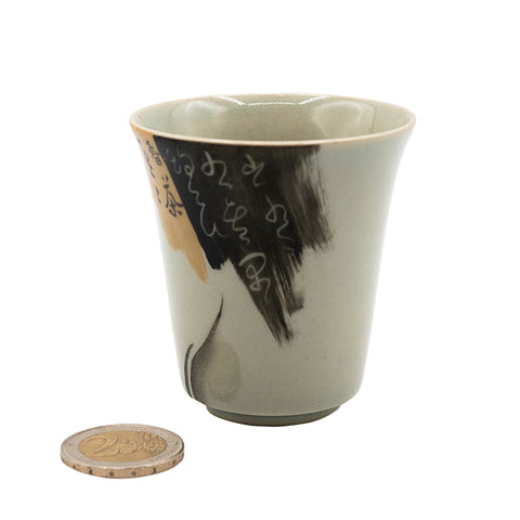 Japanese Porcelain Cup with Calligraphy # 95011