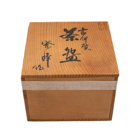 Earthy Green Chawan  # 95040