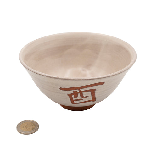 Japanese Matcha Chawan with Calligraphy # 95041