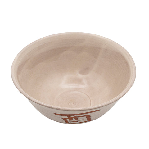 Japanese Matcha Chawan with Calligraphy # 95041