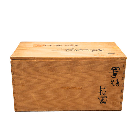 Japanisches Vintage-Teeset mit vergoldetem Blumenmuster # 95066