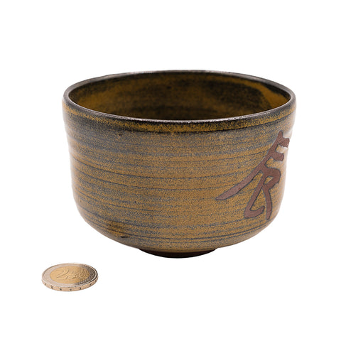 Japanese Chawan with Calligraphy # 95068