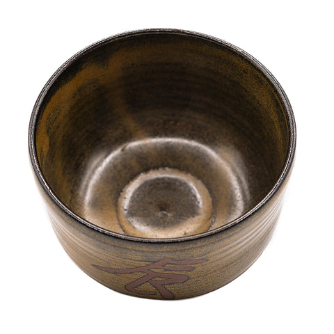 Japanese Chawan with Calligraphy # 95068