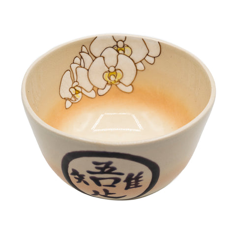 Japanese Matcha Chawan with Calligraphy and Floral Detail # 95069