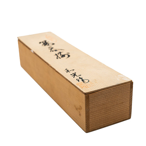 Set of Five Japanese Yunomi with Grass Motif # 95070