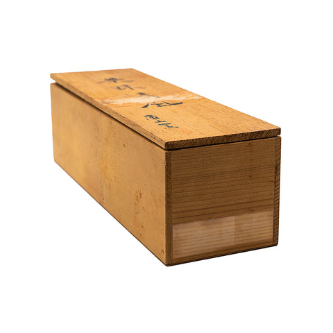 Vintage Japanese Tea Cups Set of 5 # 95071