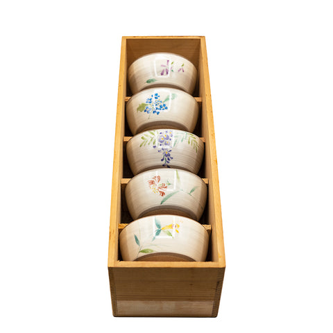 Vintage Japanese Tea Cups Set of 5 # 95071