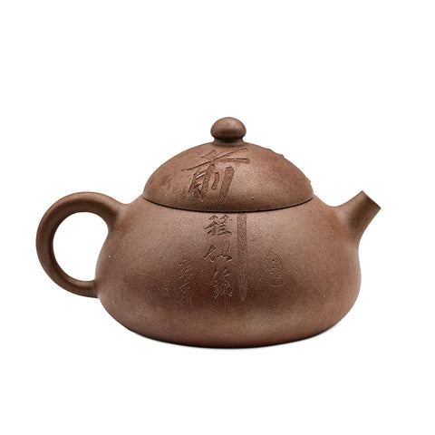 Yixing Teapot Koi Spirit # 95074