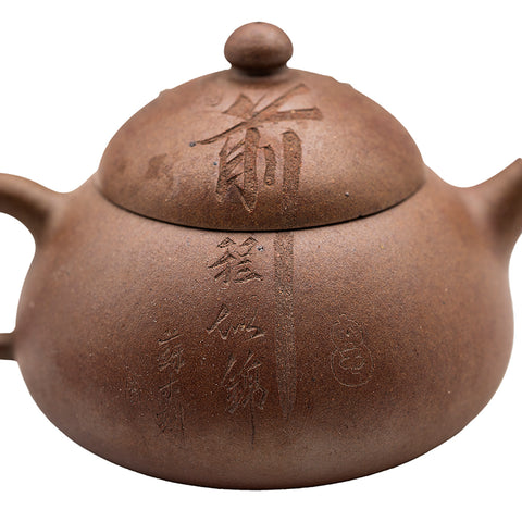 Yixing Teapot Koi Spirit # 95074