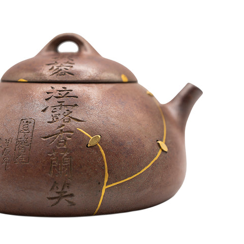 Woodfired Yixing Teapot with Chrysanthemum and Calligraphy # 95075, 160 ml