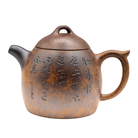 Woodfired Calligraphy Yixing Teapot # 95086