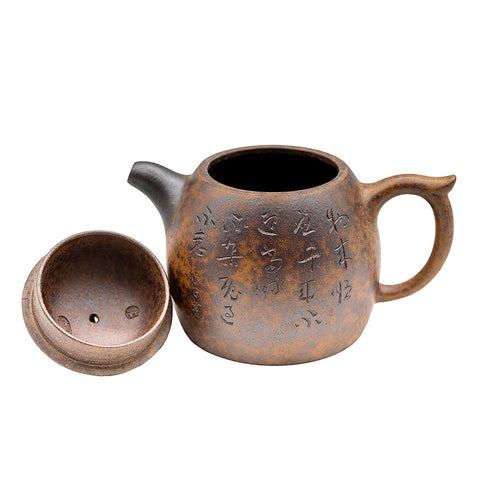 Woodfired Calligraphy Yixing Teapot # 95086