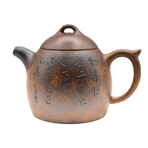 Woodfired Calligraphy Yixing Teapot # 95086