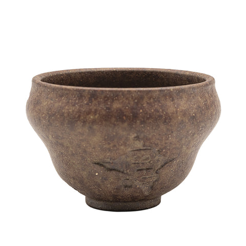 Woodfired Yixing cup # 95114