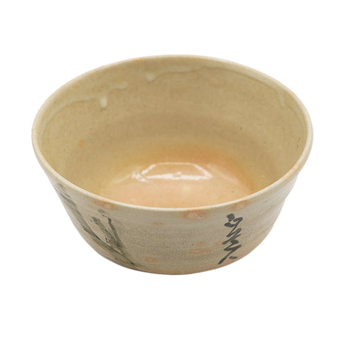 Vintage Matcha Bowl (Chawan) # 95131
