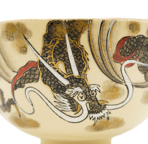 Vintage Matcha Bowl (Chawan) # 95132