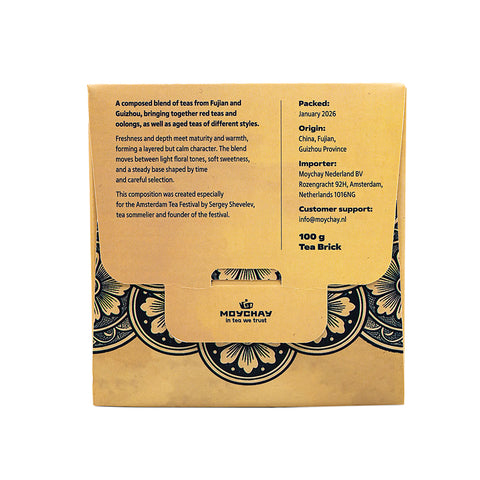 AMSTERDAM TEA FESTIVAL Aged Red Oolong Tea  100g